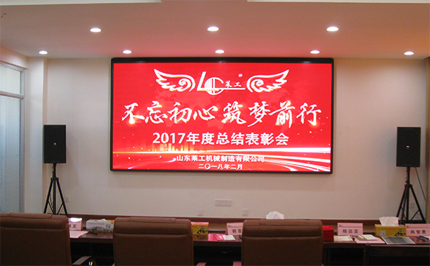 熱烈慶?！安煌跣?、筑夢前行”公司迎新年歌